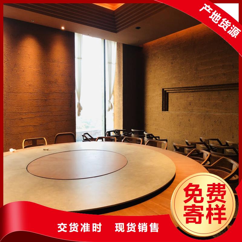 稻草漆批发价格