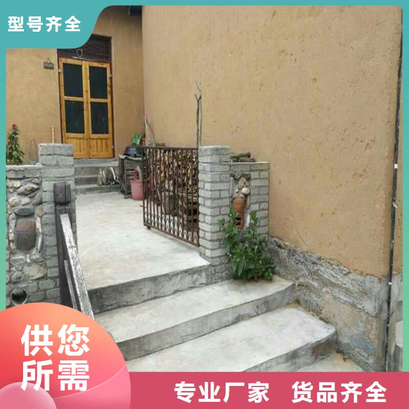 仿夯土涂料源头工厂，批发价，可施工