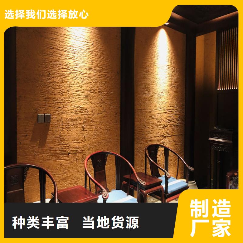 民宿客栈稻草漆怎么加盟质优价廉