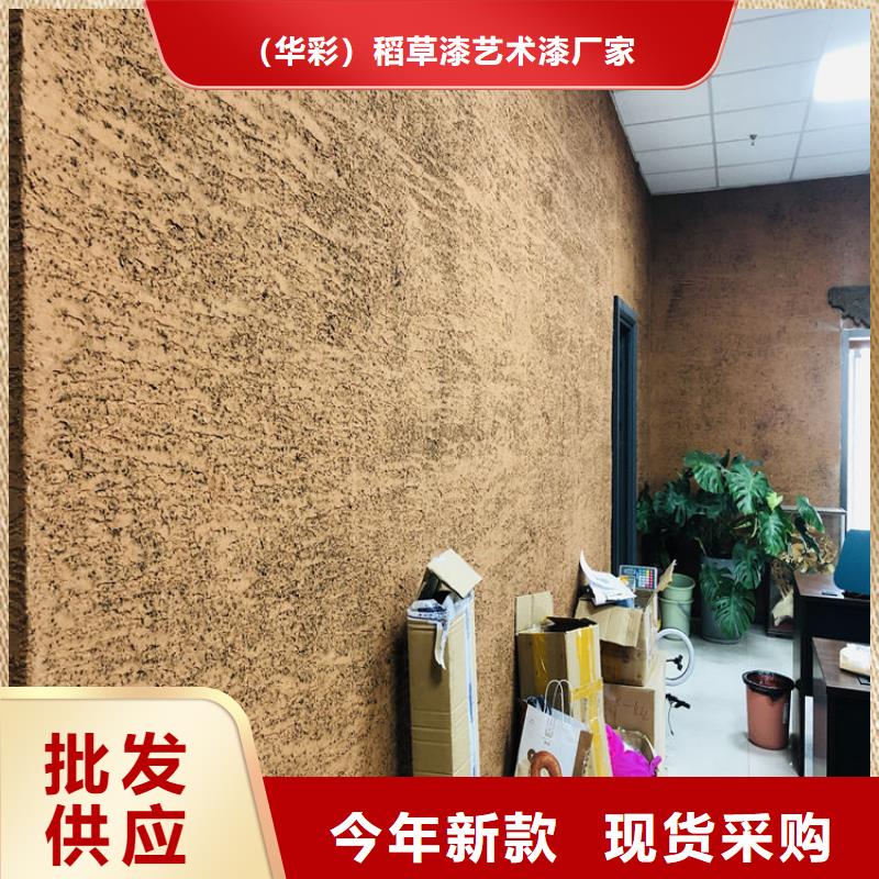 夯土墙面漆专业施工，源头工厂
