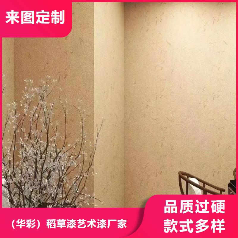 仿夯土稻草泥源头工厂，质量保证