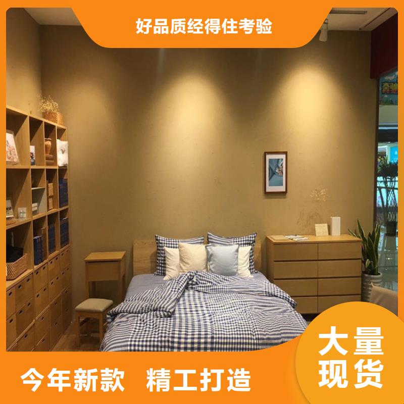 内外墙稻草漆全包施工多少钱
