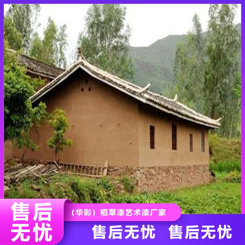 夯土墙面漆专业施工，源头工厂