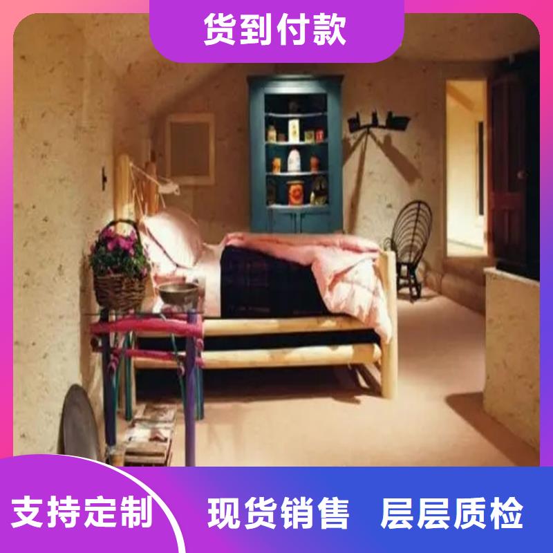 内外墙稻草漆，民宿改造，乡村建设，仿泥巴涂料厂家定制