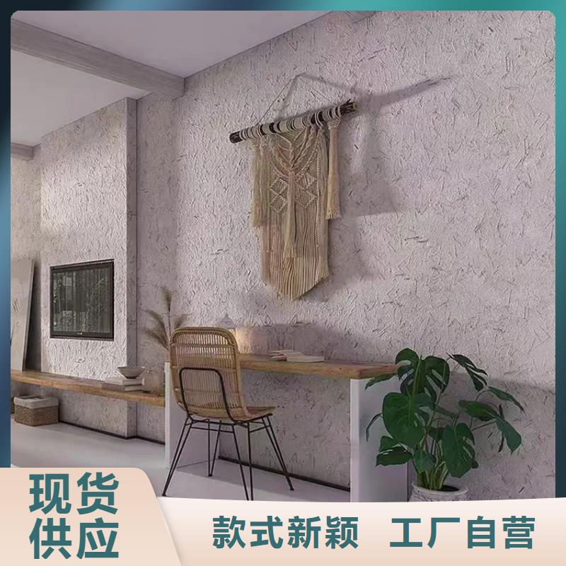 稻草漆施工报价