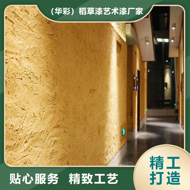 夯土稻草漆生产厂家