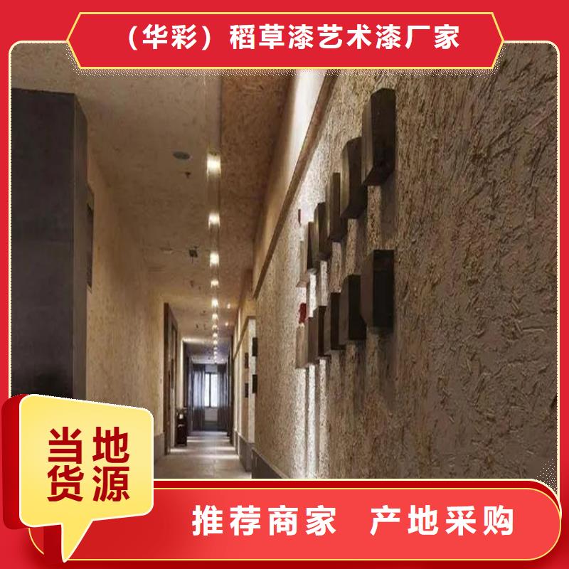 夯土墙面漆施工报价