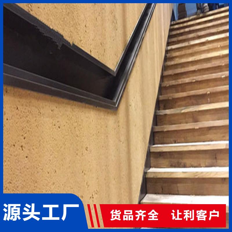 夯土墙面漆施工报价