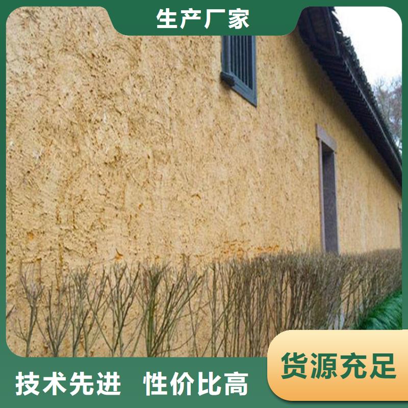 夯土稻草漆生产厂家