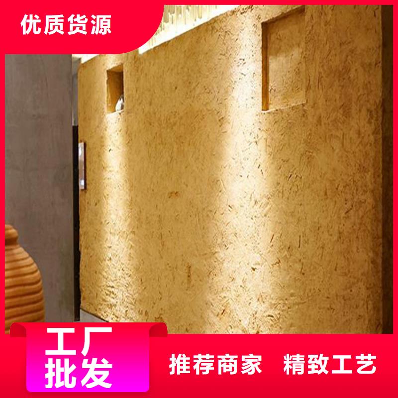 夯土墙面漆施工报价