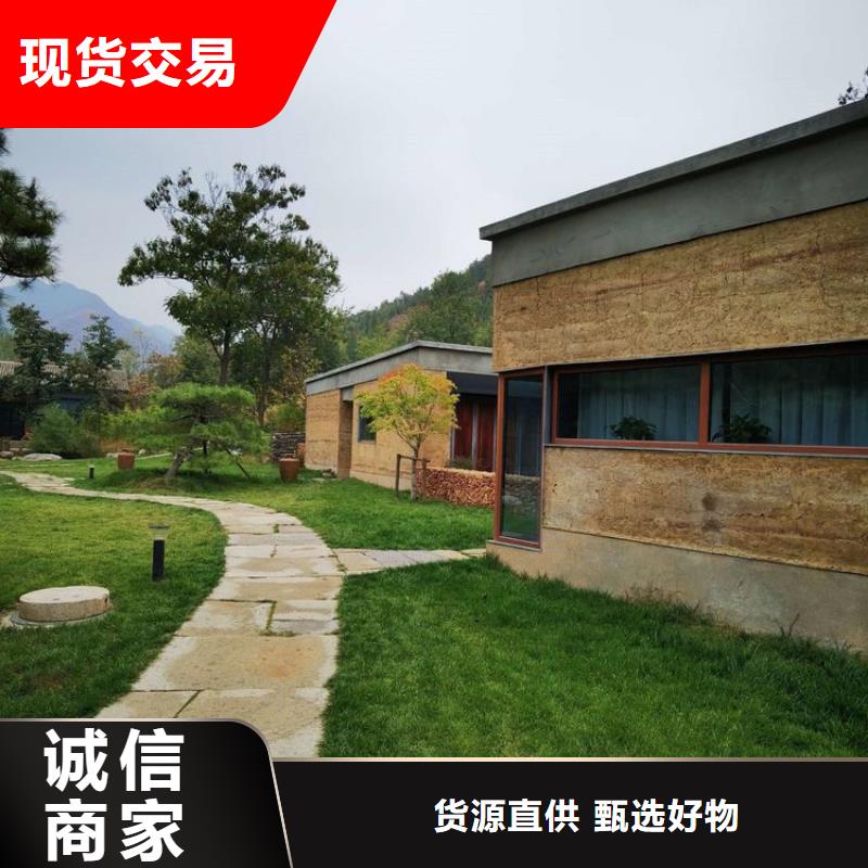 夯土稻草漆生产厂家