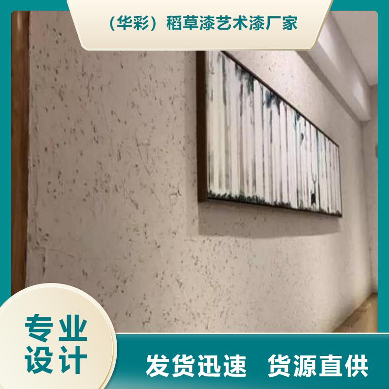 稻草泥生产厂家,批发价,可施工