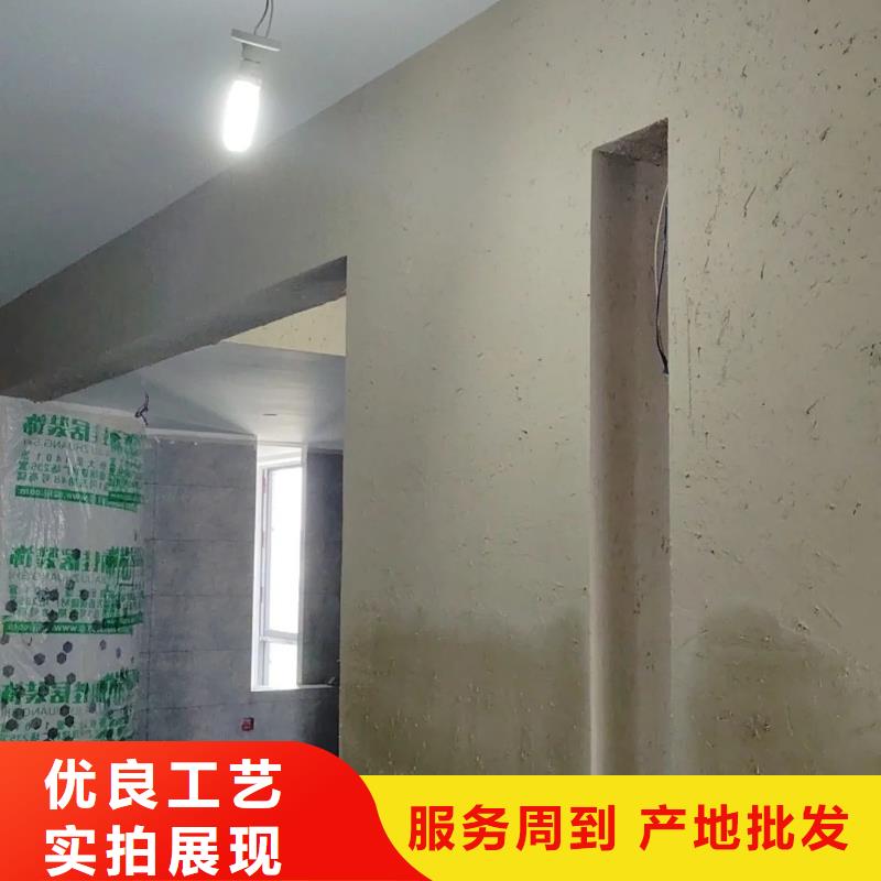 乡村改造，稻草漆厂家，环保涂料，稻草漆生产厂家
