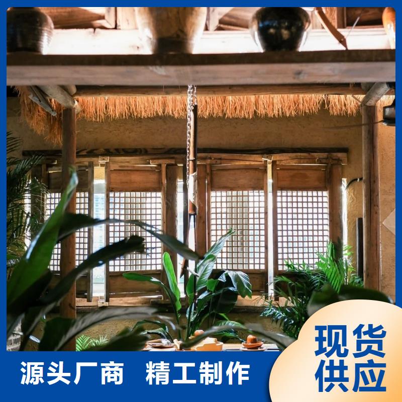 酒店稻草漆贴图