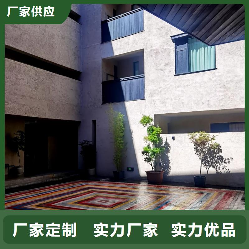 内墙稻草漆图片
