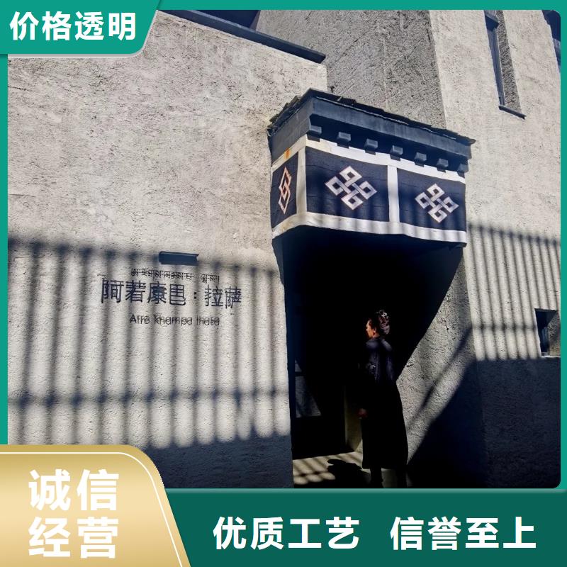 仿夯土稻草漆，艺术涂料厂家，农家小院改造，仿夯土稻草泥源头批发