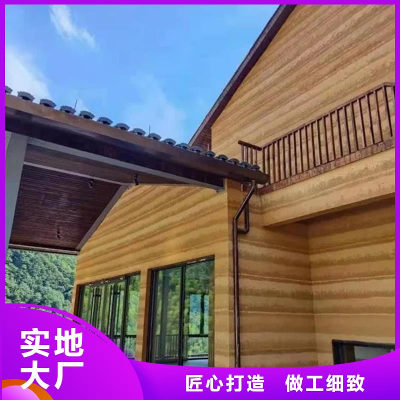 乡村改造，稻草漆厂家，环保涂料，稻草漆生产厂家