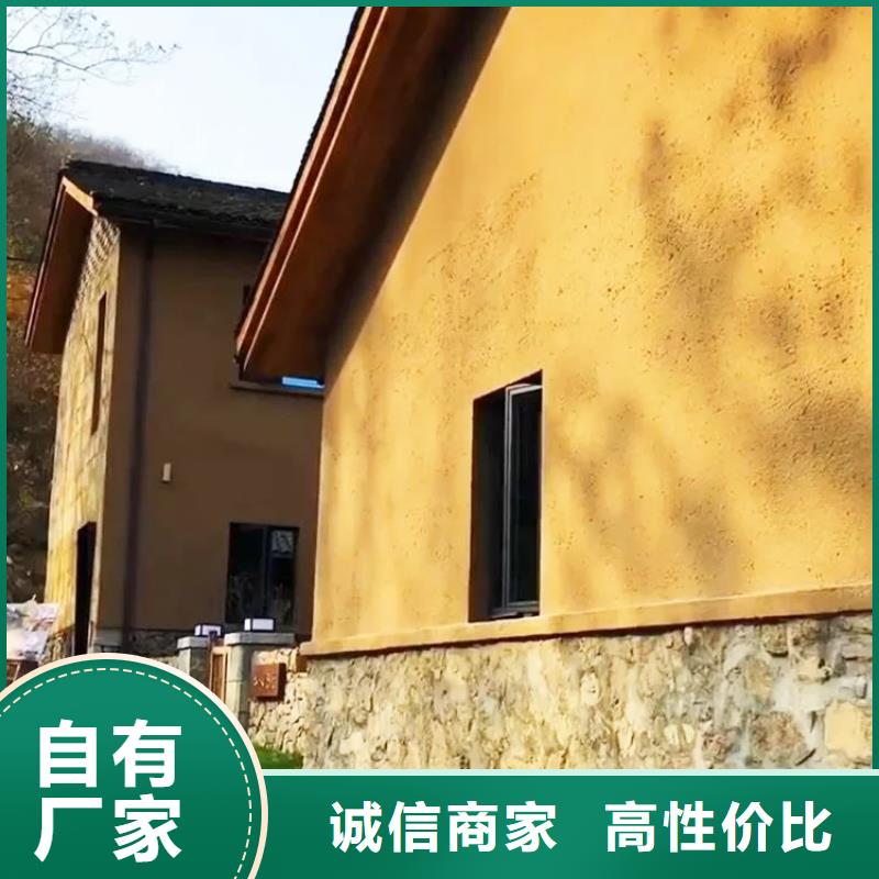 乡村改造，稻草漆厂家，环保涂料，仿夯土涂料批发价格