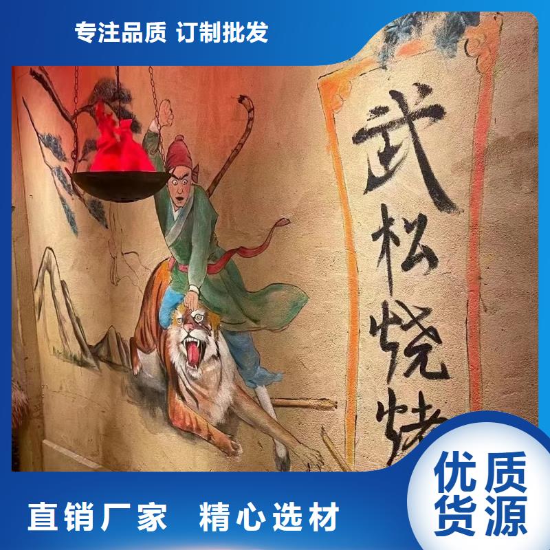 生态稻草漆品牌厂家