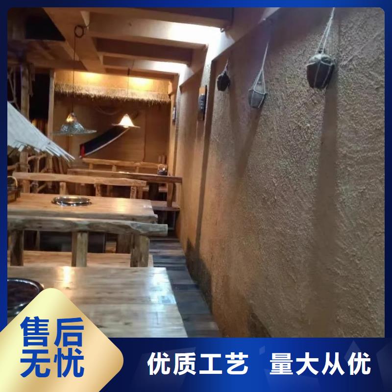 稻草漆批发价格