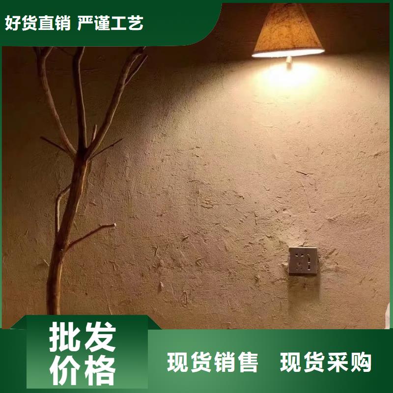仿夯土稻草漆，艺术涂料厂家，农家小院改造，仿夯土稻草泥源头批发