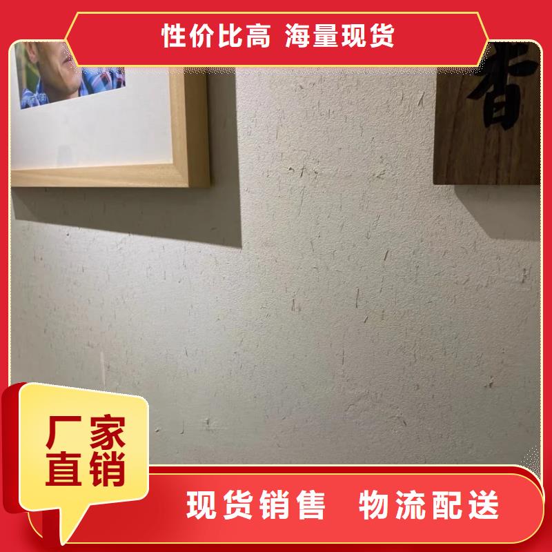 仿夯土稻草泥源头工厂，质量保证