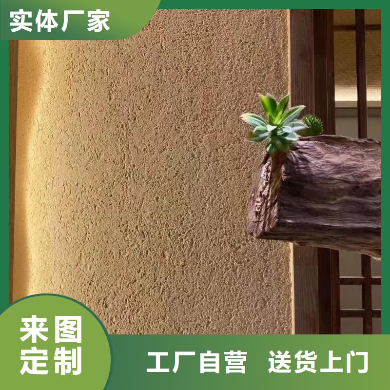 酒店民宿稻草漆生产厂家，批发价，可施工
