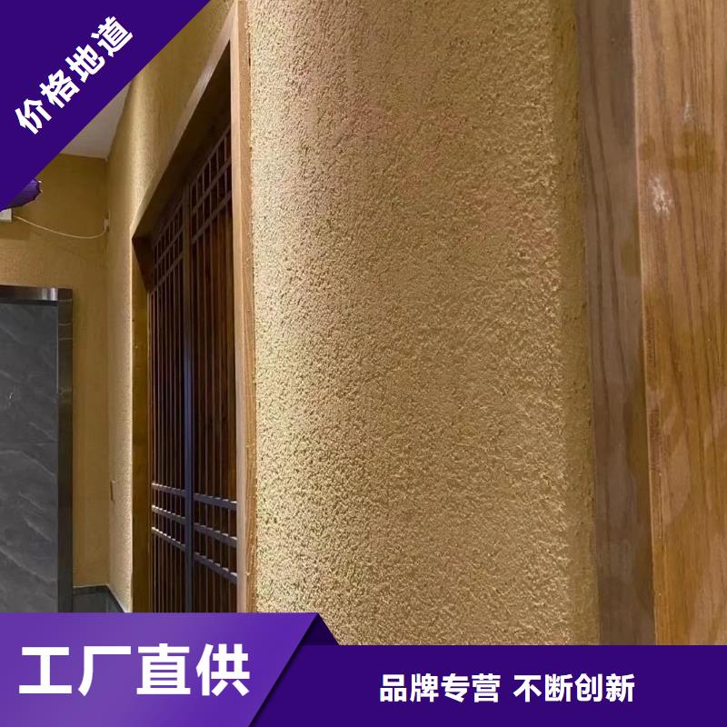 仿夯土稻草漆，艺术涂料厂家，农家小院改造，仿夯土稻草泥源头批发
