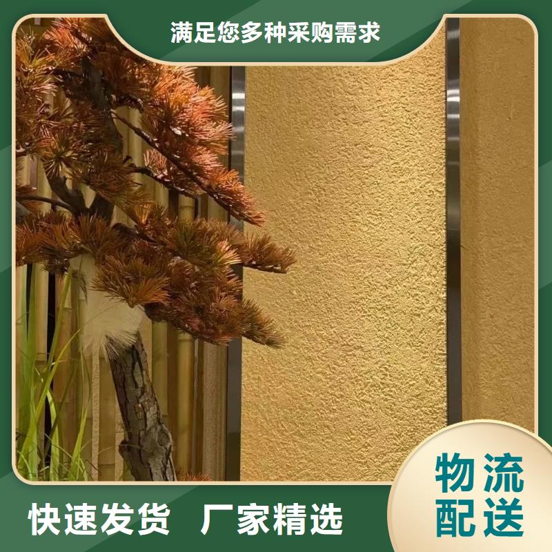 仿夯土涂料源头工厂，批发价，可施工