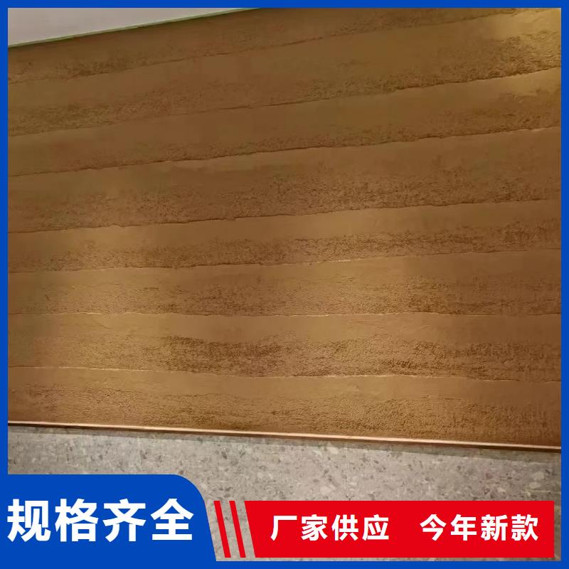 仿夯土稻草泥批发价格