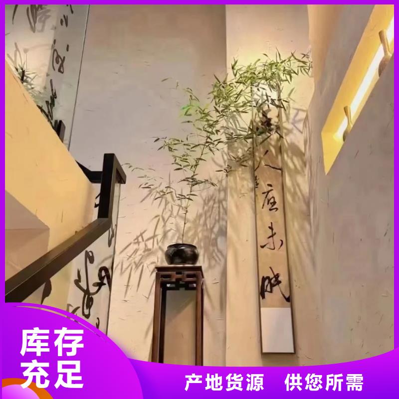 夯土墙面漆，仿泥巴墙涂料，稻草漆厂家，仿夯土肌理漆定制施工