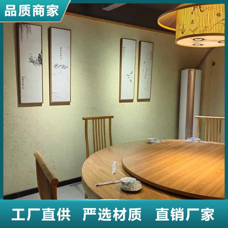乡村改造，稻草漆厂家，环保涂料，稻草漆生产厂家