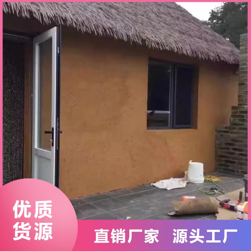 仿夯土肌理漆生产厂家