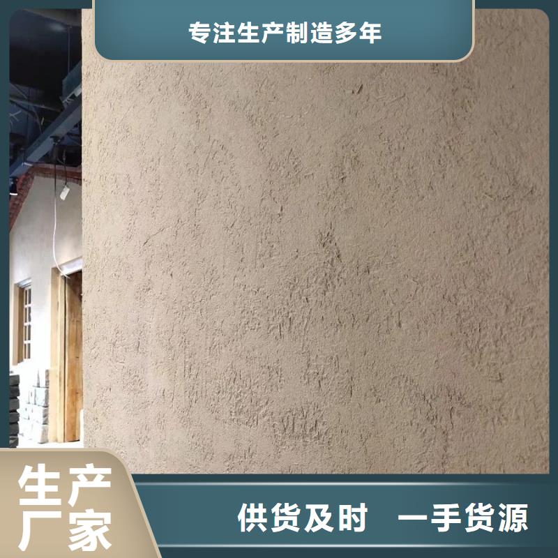 仿夯土稻草泥批发价格