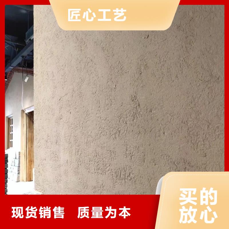 内外墙稻草漆，民宿改造，乡村建设，仿泥巴涂料厂家定制