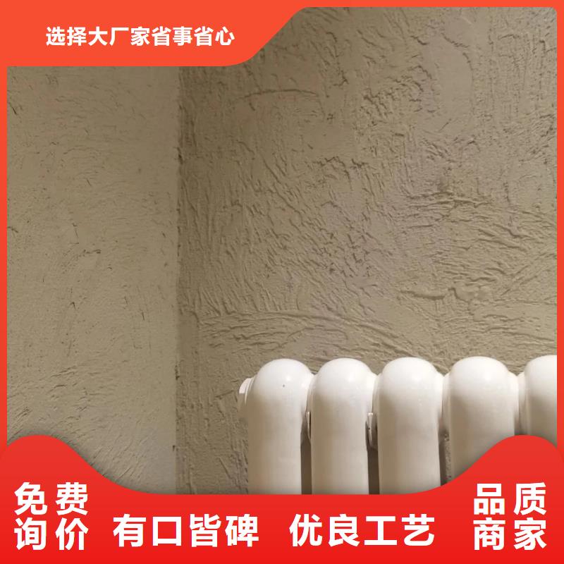 夯土墙面漆，仿泥巴墙涂料，稻草漆厂家，仿泥巴涂料生产厂家
