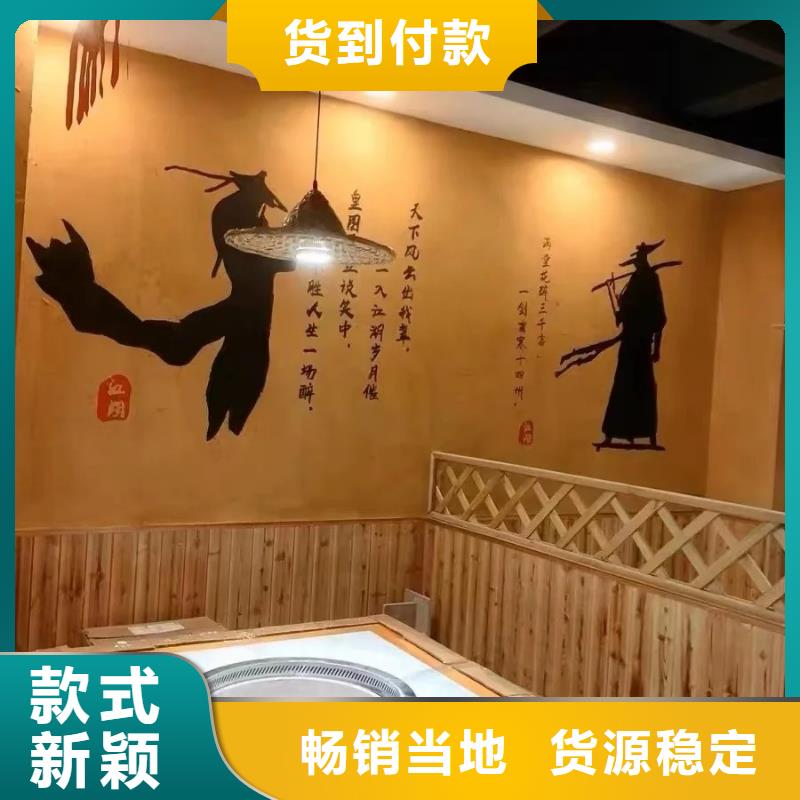 酒店民宿稻草漆生产厂家，批发价，可施工