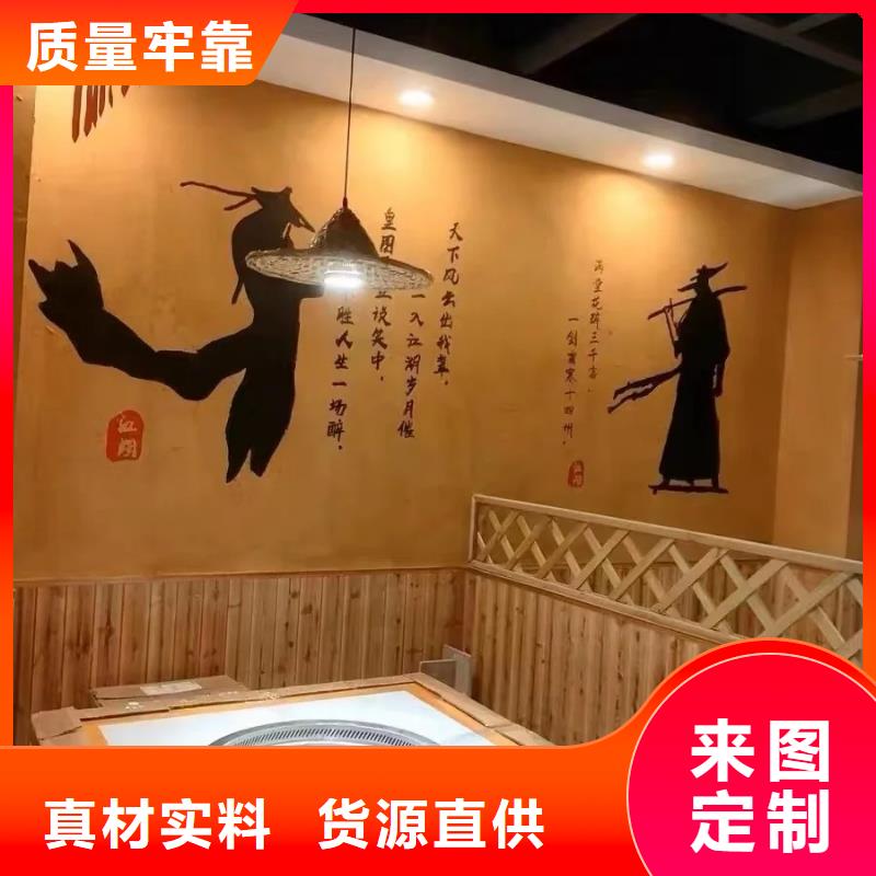 内墙稻草漆图片