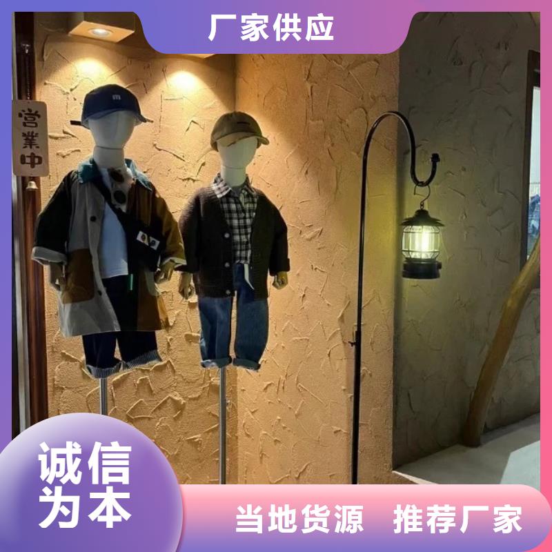 内外墙稻草漆，民宿改造，乡村建设，仿夯土漆源头批发