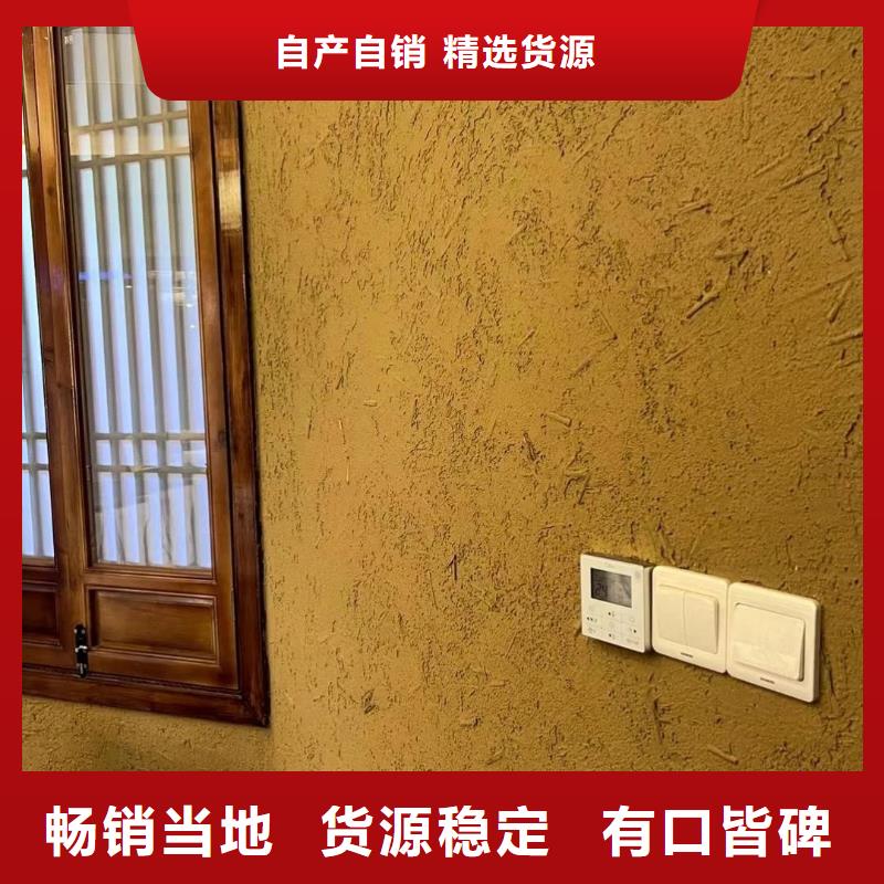 仿夯土稻草泥批发价格