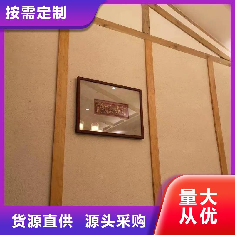 室内稻草漆发货快