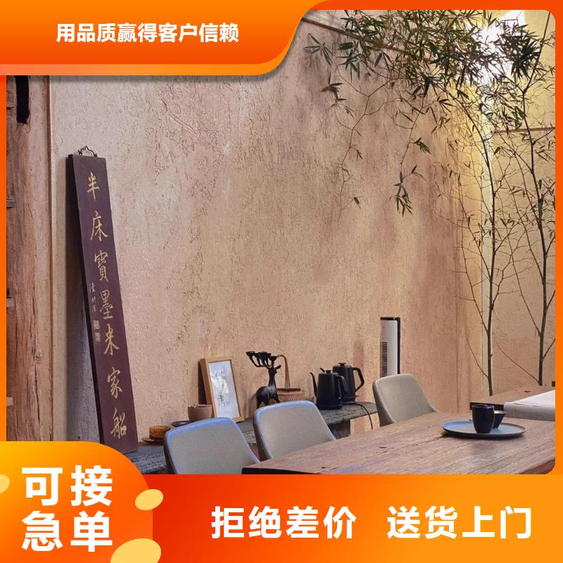 室内稻草漆发货快