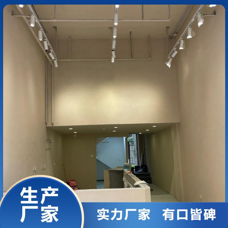外墙夯土漆全包施工多少钱