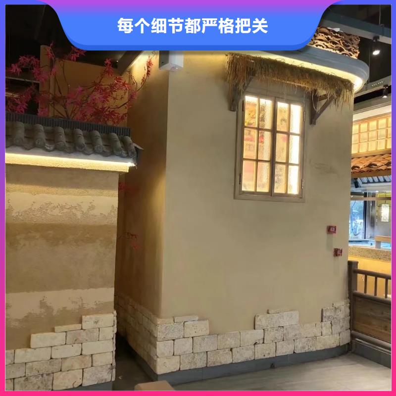 夯土墙面漆,仿泥巴墙涂料,稻草漆厂家,仿泥巴涂料生产厂家