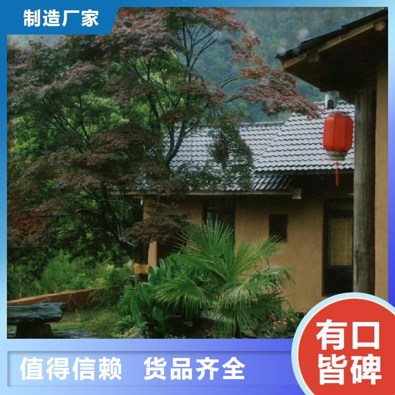 酒店稻草漆贴图