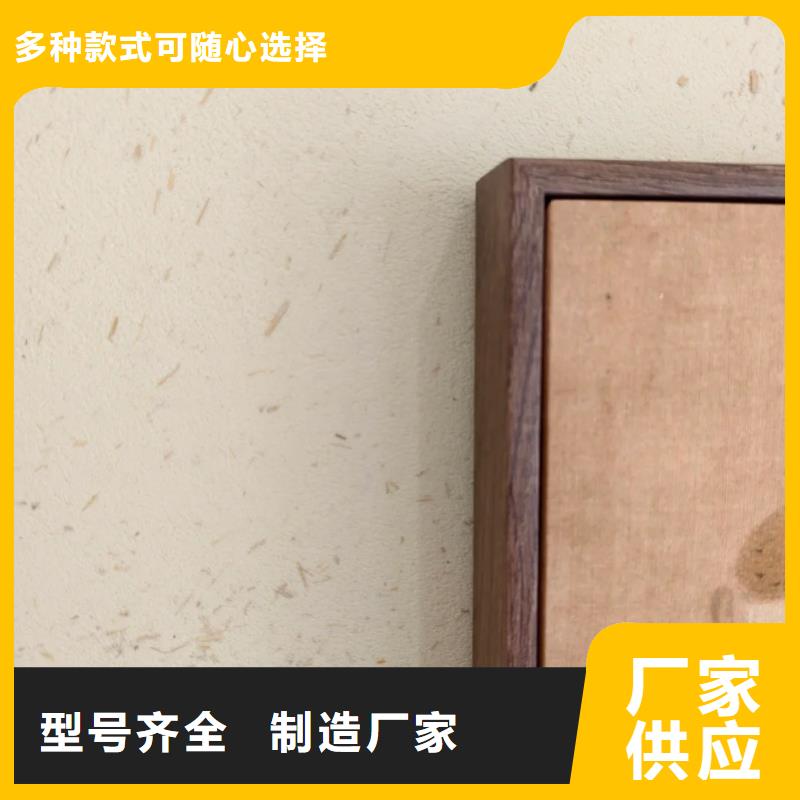 生态稻草漆厂家施工