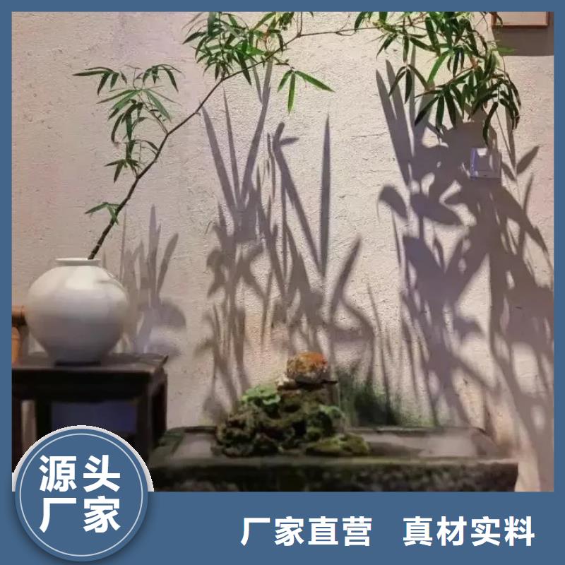 夯土墙面漆，仿泥巴墙涂料，稻草漆厂家，仿夯土肌理漆定制施工