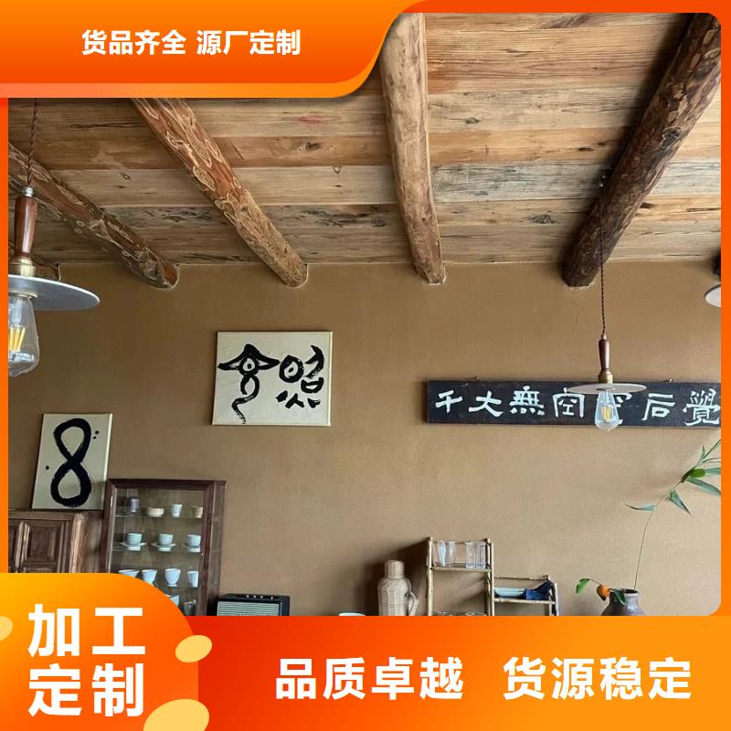 稻草漆源头工厂，厂家批发