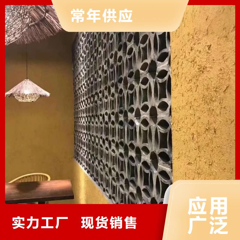 夯土墙面漆施工报价