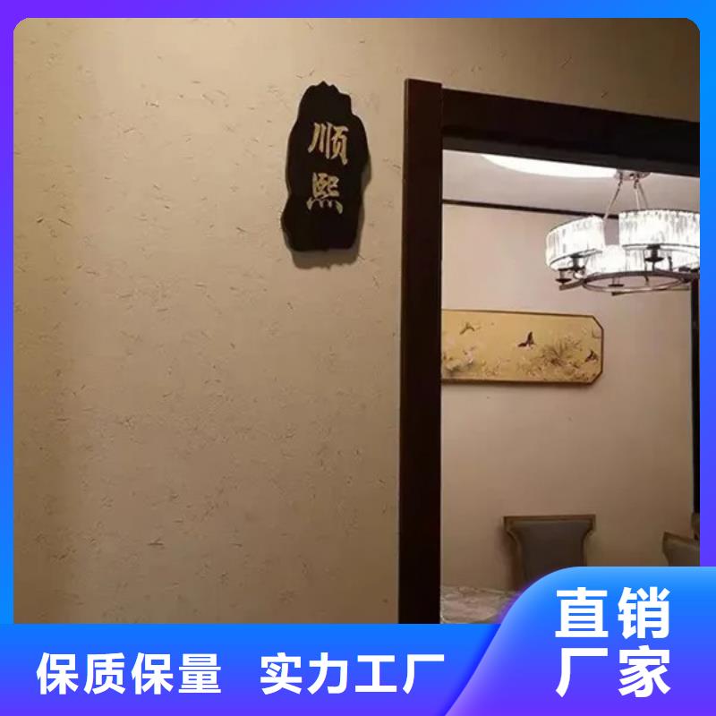 夯土墙面漆专业施工，源头工厂